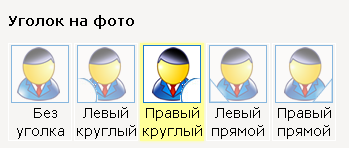 Уголок на фото